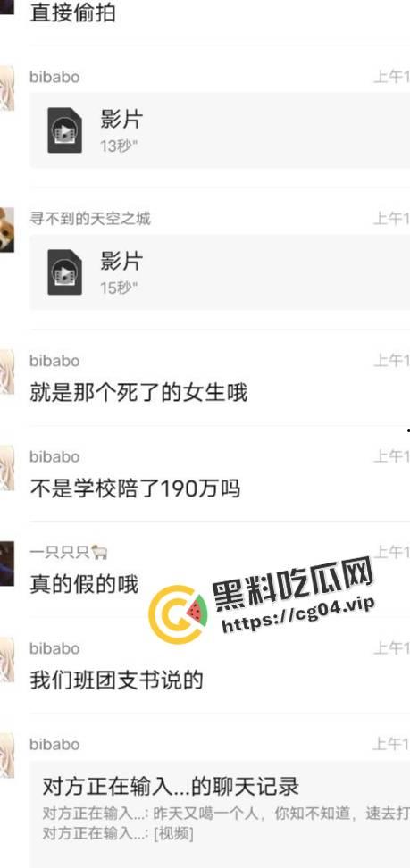 ”风水宝地“ 四川航天技术学院男生宿舍因打游戏太吵砍人 至今已发生多起恶性事件-9