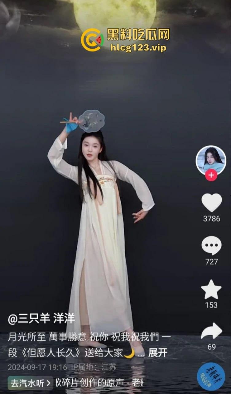 三只羊主播【洋洋】被潜规则实拍视频被扒 那些年在三只羊吞过精的女人原来这么多?-7