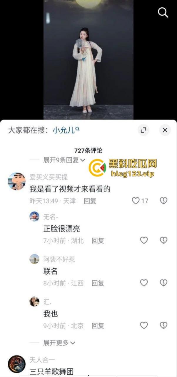 三只羊主播【洋洋】被潜规则实拍视频被扒 那些年在三只羊吞过精的女人原来这么多?-8