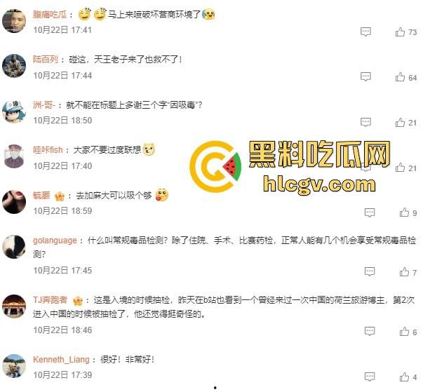 因吸食可卡因,大众高管遭中国驱逐!外交部强硬表态:外国人在华违法零容忍!-5