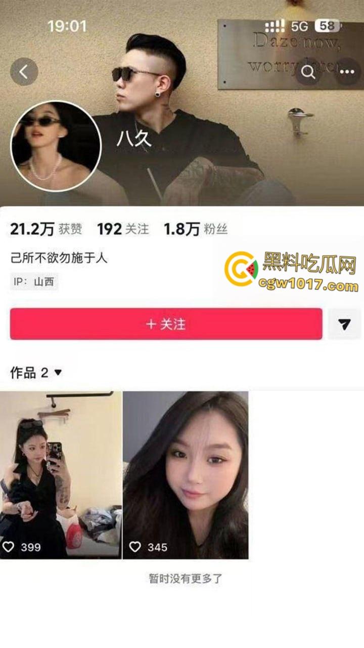 山西临汾高颜值网红【八九】,金主定制自慰视频流出,对镜全裸脱衣自拍,纤指狂扣粉嫩骚逼,反差母狗呻吟销魂!-1