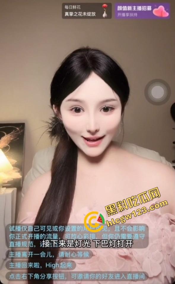 别再舔抖音女主播了,都是滤镜怪!哥们我不骗你,我只想让你们撸得安心!撸得明明白白!-13