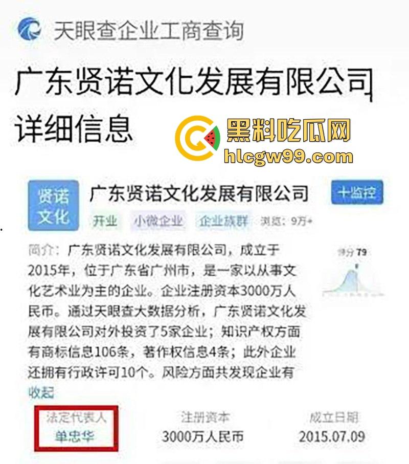 国产肉便器温暖两岸!【曹兴诚】其大陆包养女儿兼职小三被曝光,这么老还行不行呀!-1