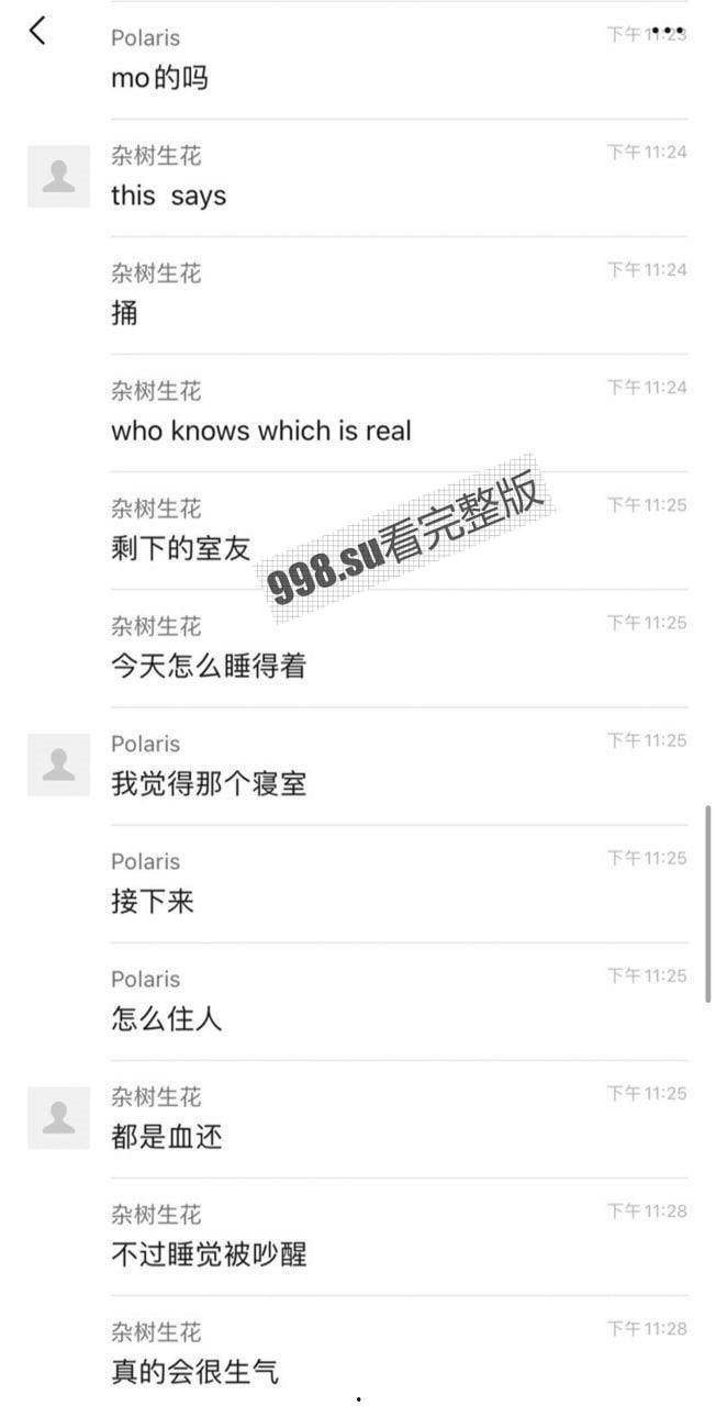 浙江机电职业学院 立业园宿舍抹脖跳楼事件!起因竟是一只小小的闹钟!-4