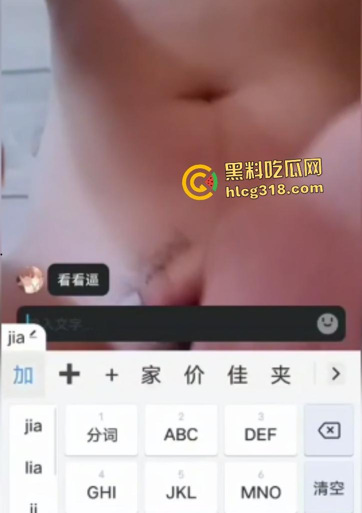 陕西曹小姐欠钱不还,债主直接让其视频裸贷偿还,一场八块钱太廉价!指甲这么长还自慰,逼不痛吗?-6