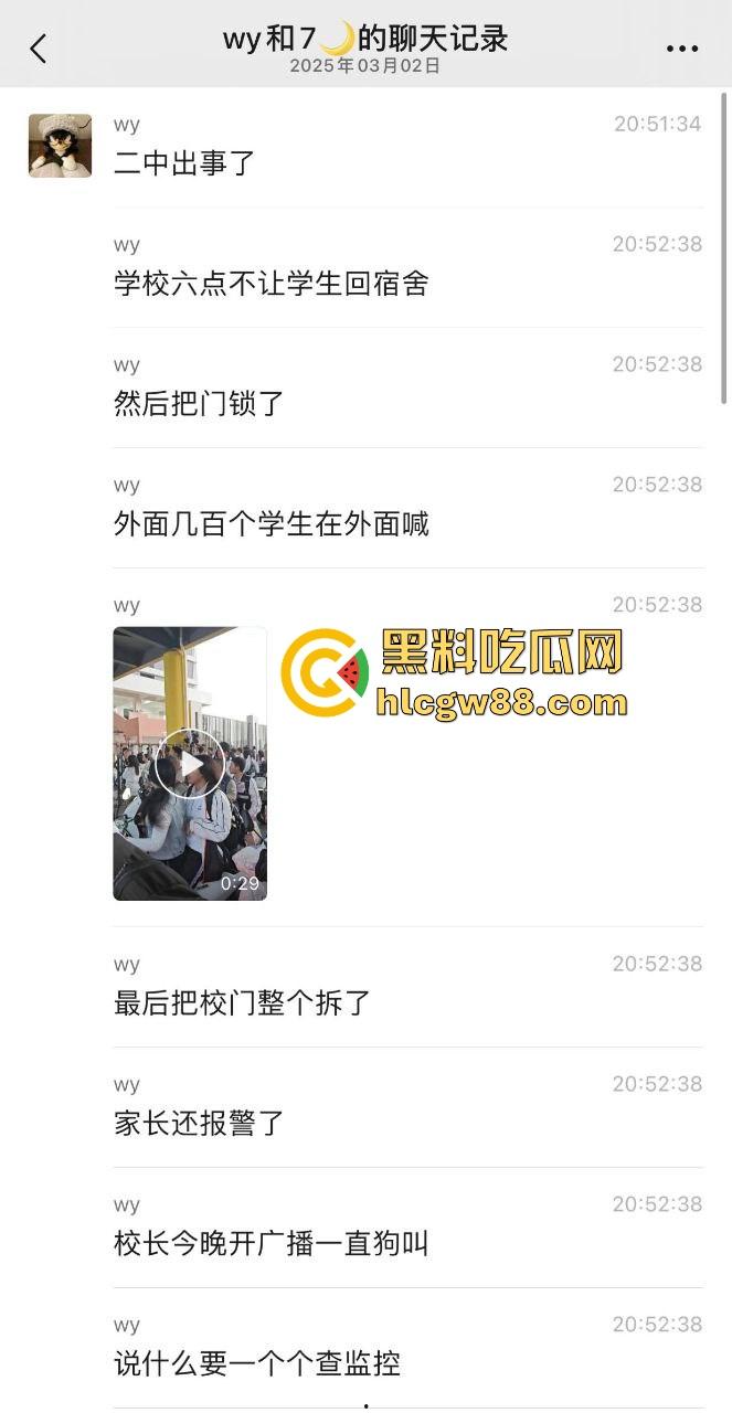 汕头二中拆门事件闹大了,林校长的奇葩规章制度牛逼炸天,学生怒了直接拆门抗议!-1