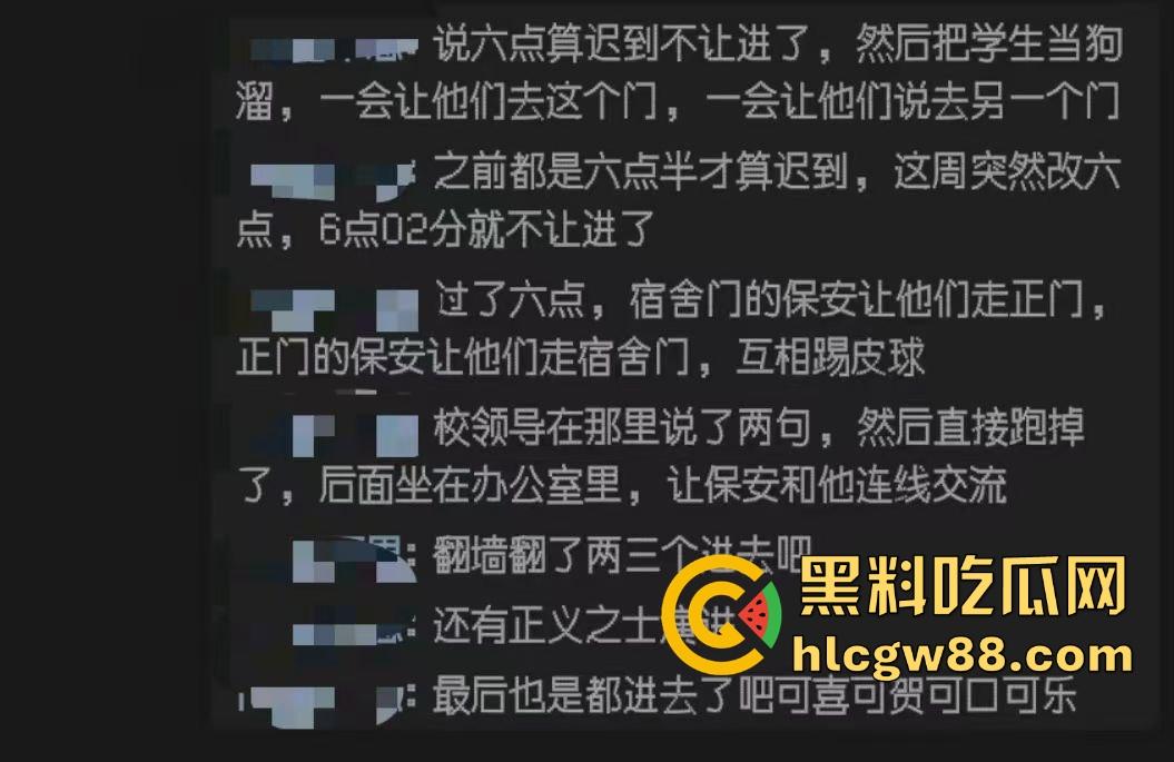 汕头二中拆门事件闹大了,林校长的奇葩规章制度牛逼炸天,学生怒了直接拆门抗议!-7