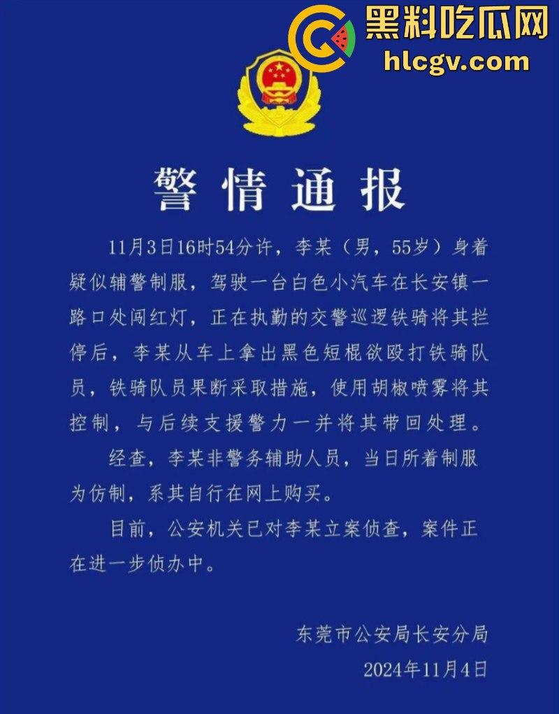 警察打交警你敢信?东莞市长安万科长青街上演交警PK公安大场面 便衣辅警装假警对其殴打!-1