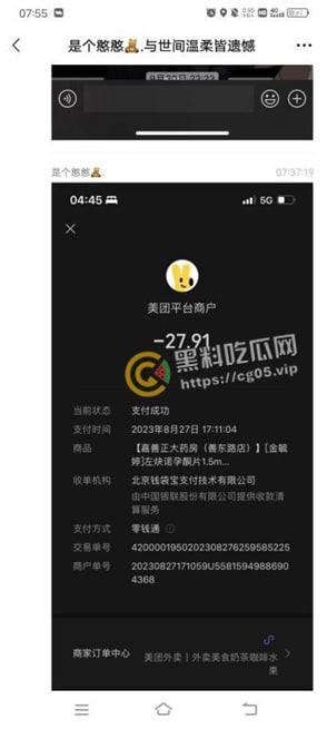 吃瓜!嘉善浙F地800号足疗女技师【王文敏】渣女出轨多位客人约炮 海量聊天记录曝光!更有行车记录仪和用过的避孕套为铁证!-5