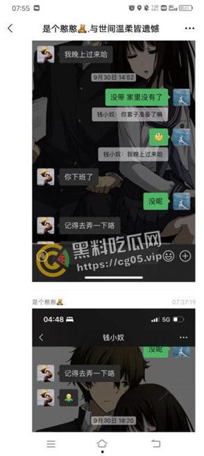 吃瓜!嘉善浙F地800号足疗女技师【王文敏】渣女出轨多位客人约炮 海量聊天记录曝光!更有行车记录仪和用过的避孕套为铁证!-6