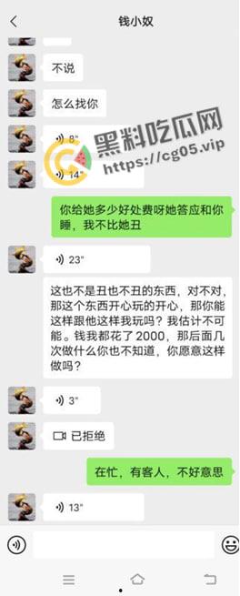 吃瓜!嘉善浙F地800号足疗女技师【王文敏】渣女出轨多位客人约炮 海量聊天记录曝光!更有行车记录仪和用过的避孕套为铁证!-8