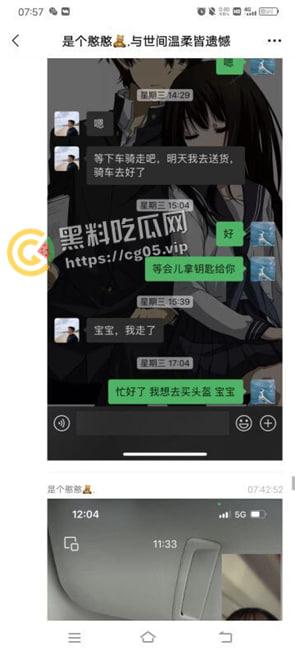 吃瓜!嘉善浙F地800号足疗女技师【王文敏】渣女出轨多位客人约炮 海量聊天记录曝光!更有行车记录仪和用过的避孕套为铁证!-14