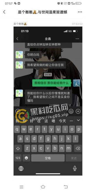 吃瓜!嘉善浙F地800号足疗女技师【王文敏】渣女出轨多位客人约炮 海量聊天记录曝光!更有行车记录仪和用过的避孕套为铁证!-16