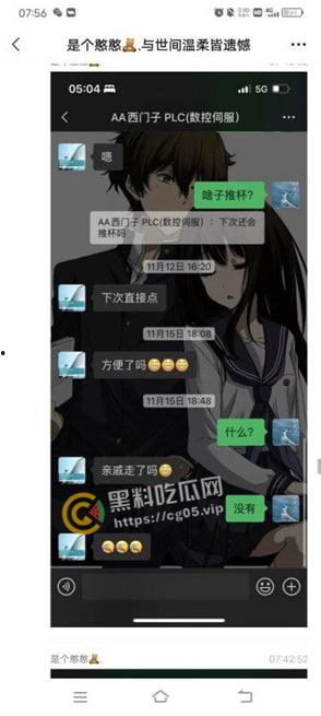 吃瓜!嘉善浙F地800号足疗女技师【王文敏】渣女出轨多位客人约炮 海量聊天记录曝光!更有行车记录仪和用过的避孕套为铁证!-18