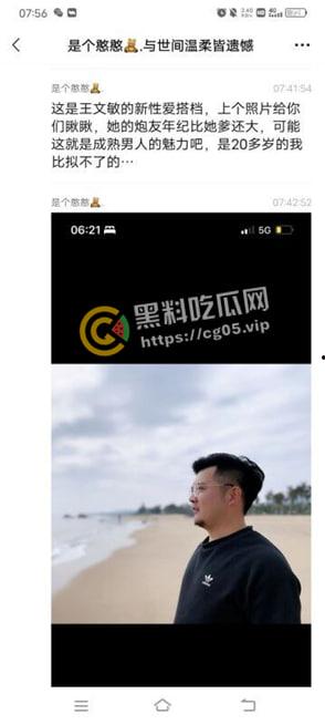 吃瓜!嘉善浙F地800号足疗女技师【王文敏】渣女出轨多位客人约炮 海量聊天记录曝光!更有行车记录仪和用过的避孕套为铁证!-21