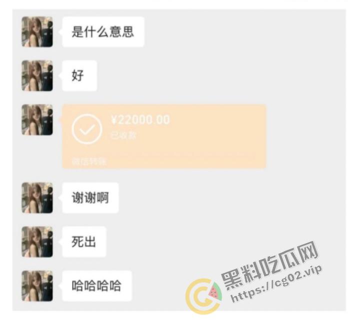 抖音 【月月大小姐】 被爆圈钱17万 捞女典范  HPV52高危脏病缠身的爱情逃犯！-11