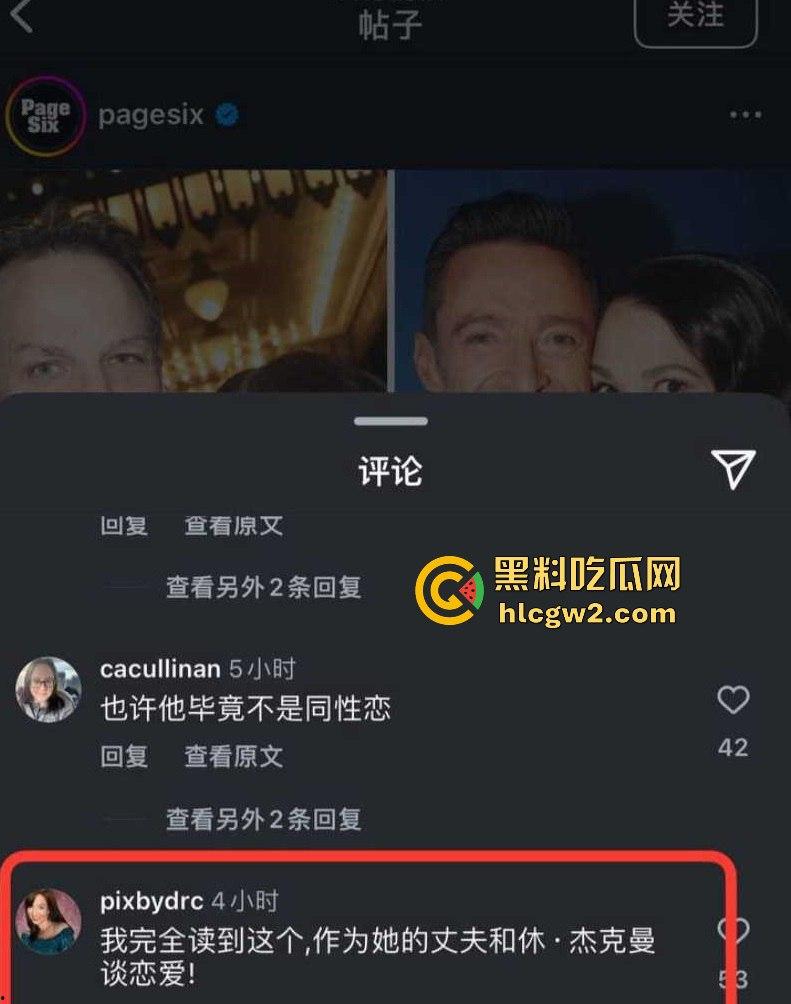 金刚狼扮演者【休·杰克曼】曝知三当三!勾引已婚演员萨顿被揭,活脱脱的美国老曹贼!-11