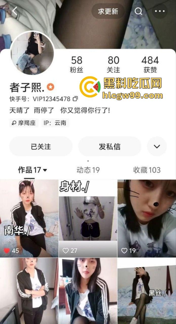 云南楚雄00后超嫩反差妹【李华美】多个快手抖音账号,极品身材颜值身体嫩的出水,性爱视频照片爆光流出。-4