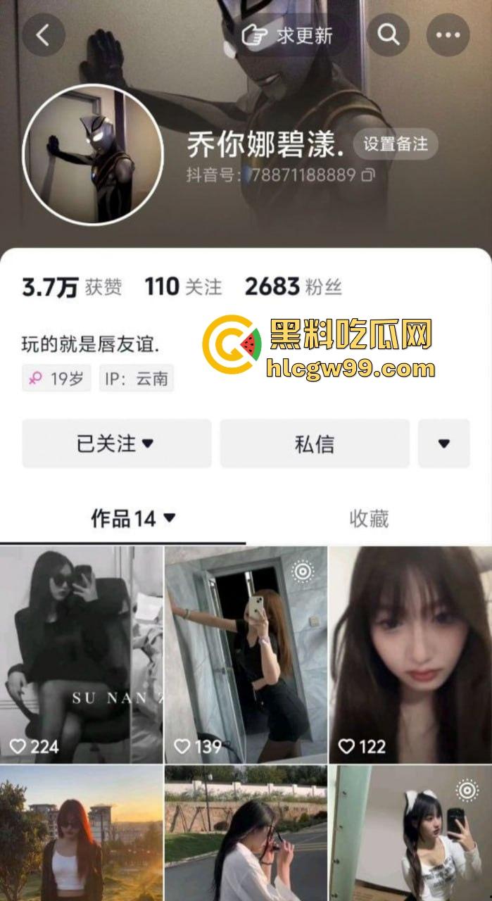 云南楚雄00后超嫩反差妹【李华美】多个快手抖音账号,极品身材颜值身体嫩的出水,性爱视频照片爆光流出。-5