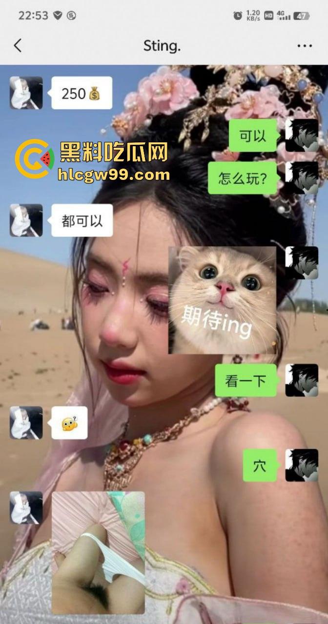 云南楚雄00后超嫩反差妹【李华美】多个快手抖音账号,极品身材颜值身体嫩的出水,性爱视频照片爆光流出。-7