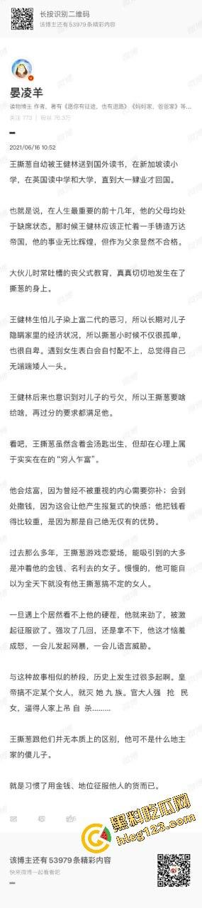 王思聪携女伴现身新加坡豪华酒店,瘦身成功状态佳,赌场玩老虎机乐翻天!-17