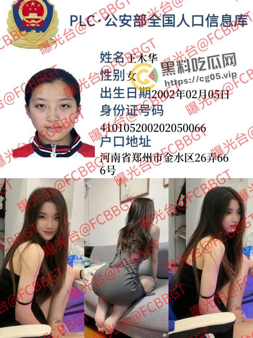 开盒抖音两百万粉丝博主【肚脐小师妹】抖音擦边当女神 维密圈摆烂恰烂钱 真的有钱人怎么会看上一只烂烧鸡呢-1