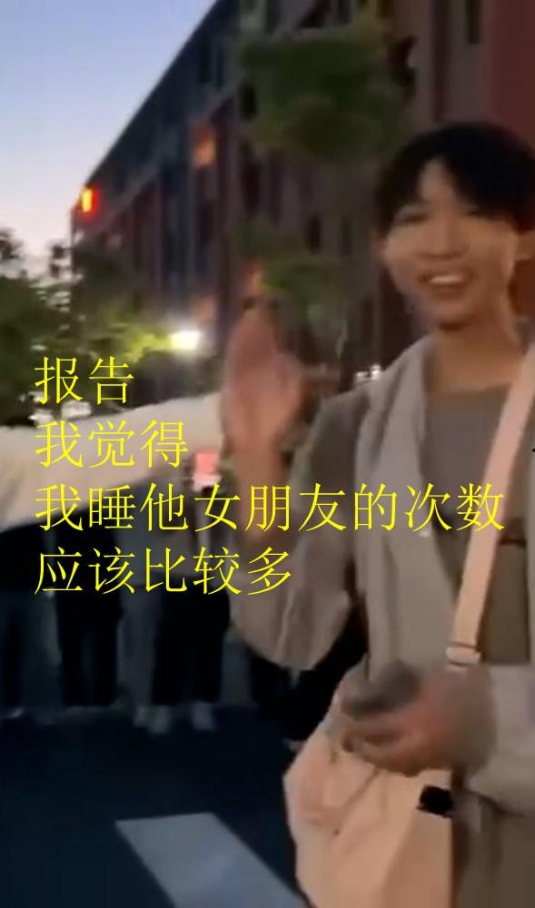 徐州工程学院大瓜!女版罗志祥 早中晚睡换不同的男人睡 男妃现场争辩谁睡得次数多 现场爆笑-1