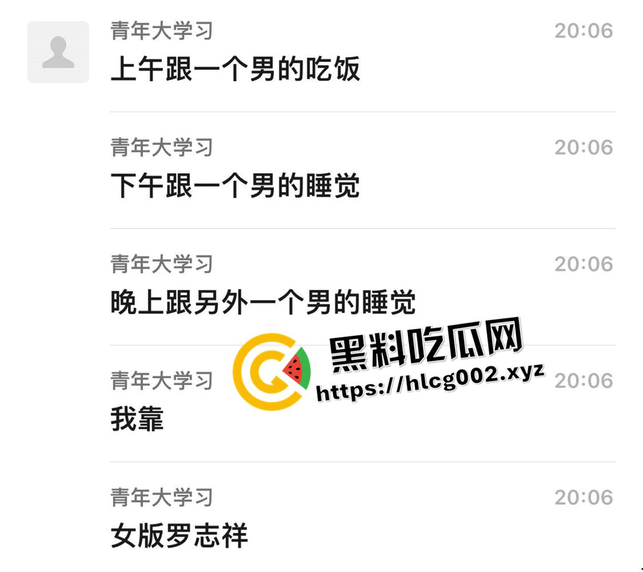 徐州工程学院大瓜!女版罗志祥 早中晚睡换不同的男人睡 男妃现场争辩谁睡得次数多 现场爆笑-3