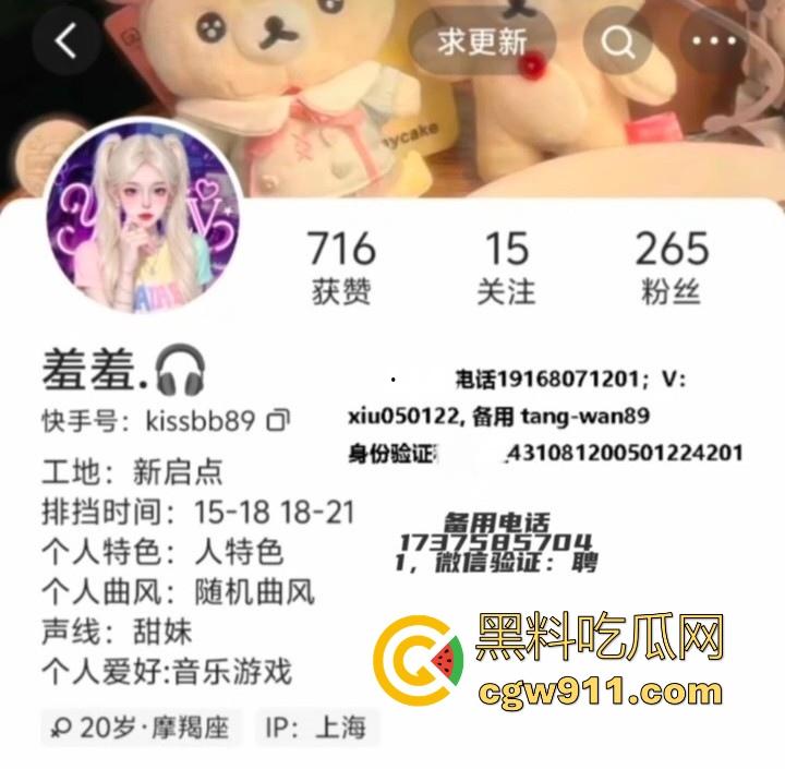 上海大学反差女神【唐漫漫】做爱视曝光频,高颜值清纯少女化身反差母狗,双指插穴女上骑乘,极致榨精白浆流淌!-1
