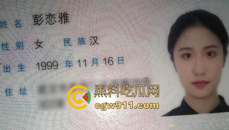 湖北师范大学毕业的极品幼师【彭恋雅】位证上她笑靥如花,私下却被猛插到痉挛,手足榨精站立打桩爆操!-1