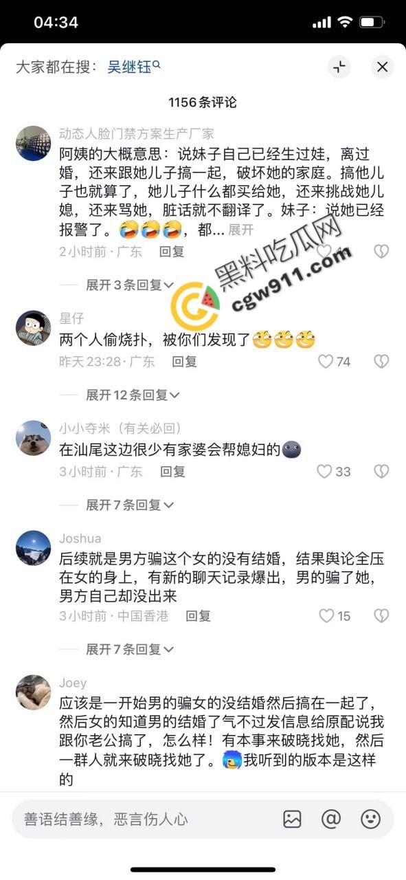 重庆破晓民谣酒馆门【吴继钰】出轨现场:婆媳联手捉奸,现场大乱斗,尖叫声阵阵,围观者疯狂拍照,醉酒男主角尴尬绝望!-2