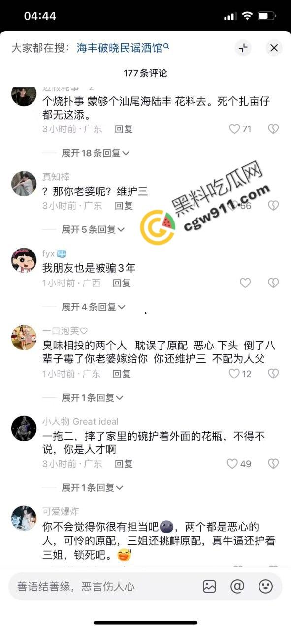 重庆破晓民谣酒馆门【吴继钰】出轨现场:婆媳联手捉奸,现场大乱斗,尖叫声阵阵,围观者疯狂拍照,醉酒男主角尴尬绝望!-3