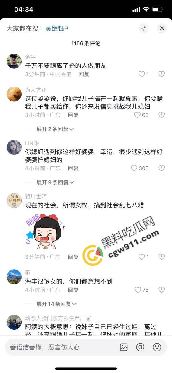 重庆破晓民谣酒馆门【吴继钰】出轨现场:婆媳联手捉奸,现场大乱斗,尖叫声阵阵,围观者疯狂拍照,醉酒男主角尴尬绝望!-4