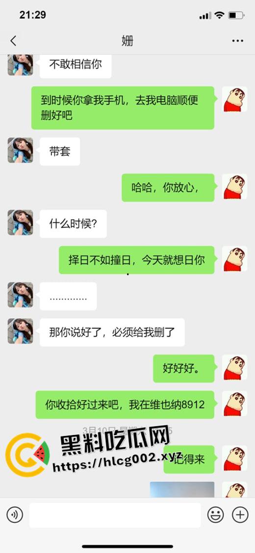 湖南百万粉丝网红护士【小姗爱吃肉】被榜一大哥砸钱拿下 私密照流出被威胁上门送逼 纯种臭母狗啊-4