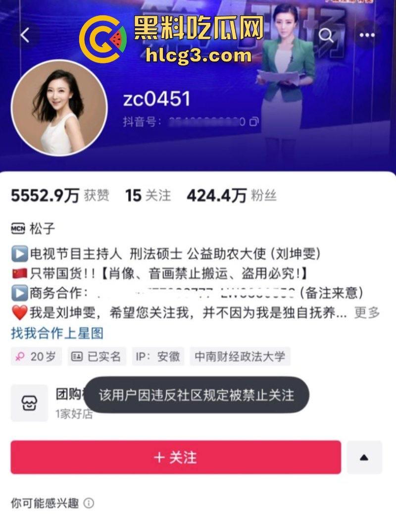 讽刺！法学硕士为弱者发声 被弱者集体举报封号！-1