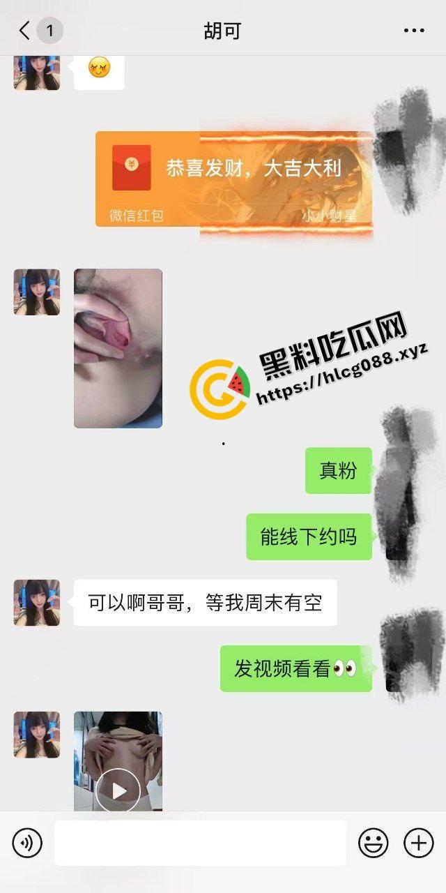 湖南艺术职业反差舞蹈生【胡可】网聊卖视频线下约炮，188元过门槛观赏极品美乳粉逼酮体！-2