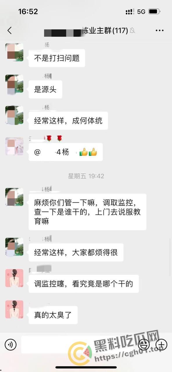 奇葩业主!微信群内大骂电梯太臭 结果发现是自己儿子尿的 果然上梁不正下梁歪-6