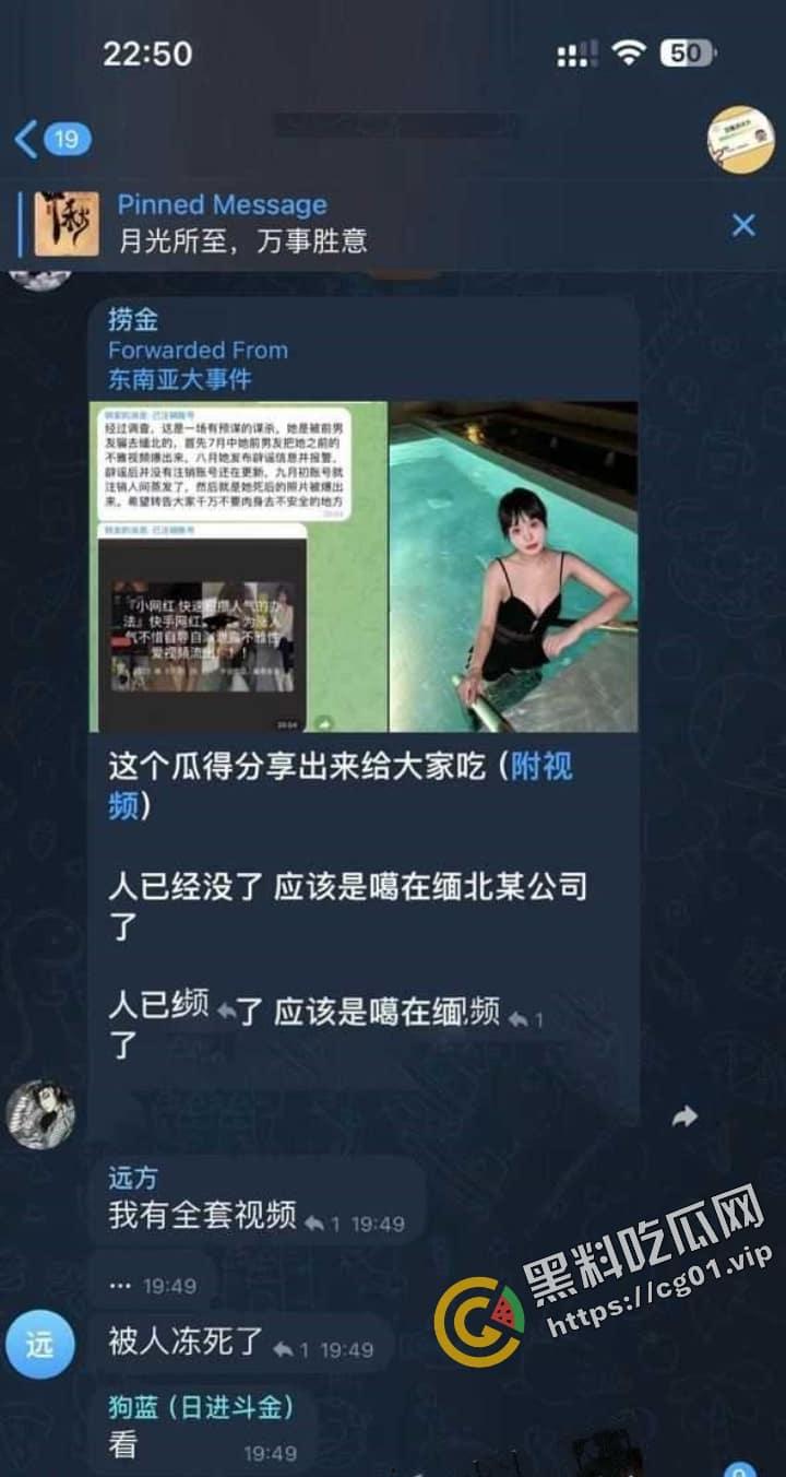 快手网红 史小越 被前男友设局骗至缅北后死亡事件!甜美淑女被冷冻死!尸检照片流出,面带微笑!-4