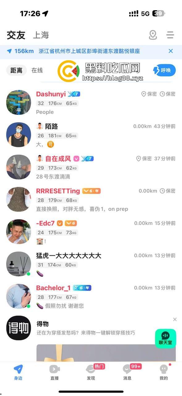 不懂就问 杭州现在发展这么快的吗!杭州东渡酒店打开房门直接做爱,新的男同天堂?-3