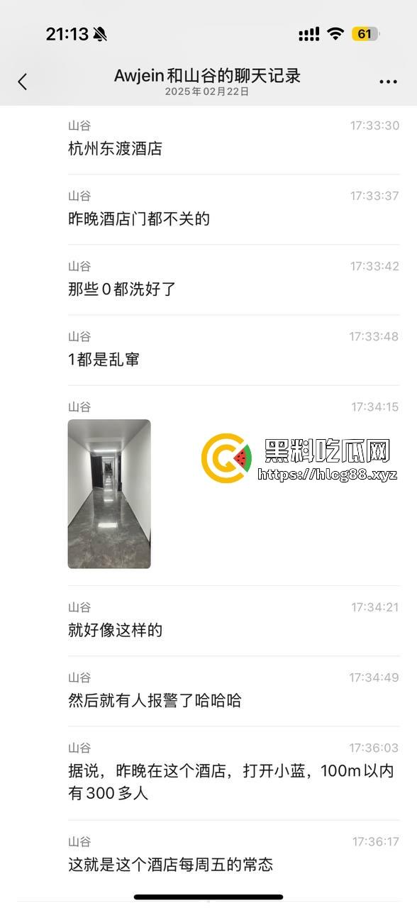 不懂就问 杭州现在发展这么快的吗!杭州东渡酒店打开房门直接做爱,新的男同天堂?-7