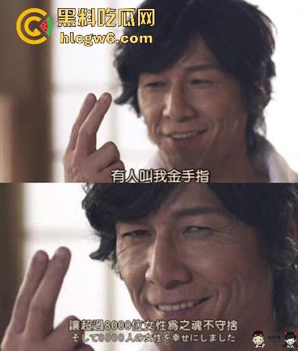 海角大神找来加藤鹰弟子教学,20秒金手指必杀技教你喷出激情之泉,手把手教你变情场高手-11