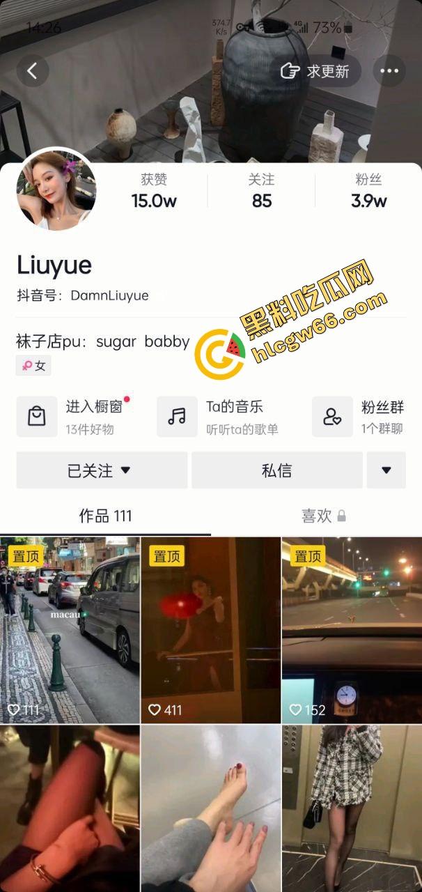 抖音反差婊【liuyue】十五个嘉年华换一晚舔蛋服务,宝格丽酒店伺候金主肾保健舔到崩!-1