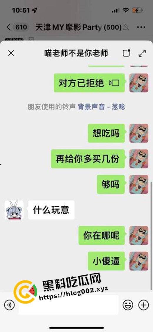 人神共愤!黄毛精神小伙偷吃胖猫贡品 微信群破口大骂毫无下限 现场视频-11