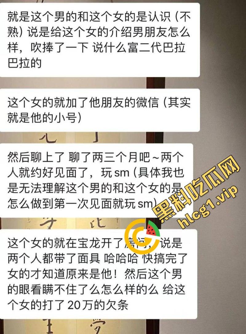 杭州街道女干部【俞佳琪】约炮发现竟是认识的人 发现被骗反告对方强奸!-3
