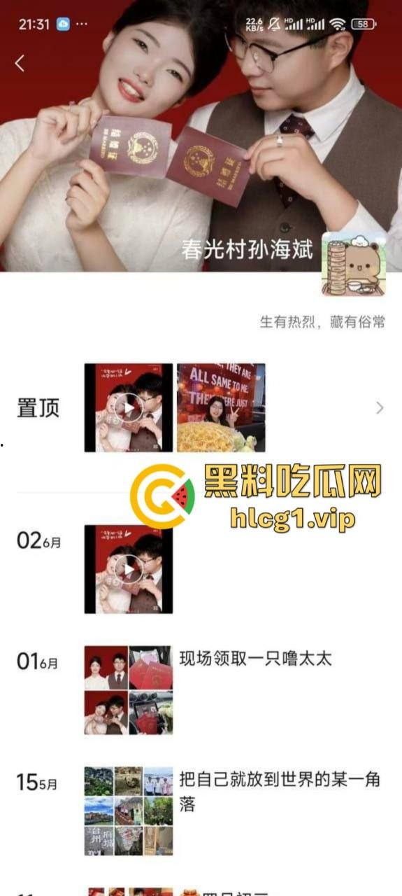 杭州街道女干部【俞佳琪】约炮发现竟是认识的人 发现被骗反告对方强奸!-9