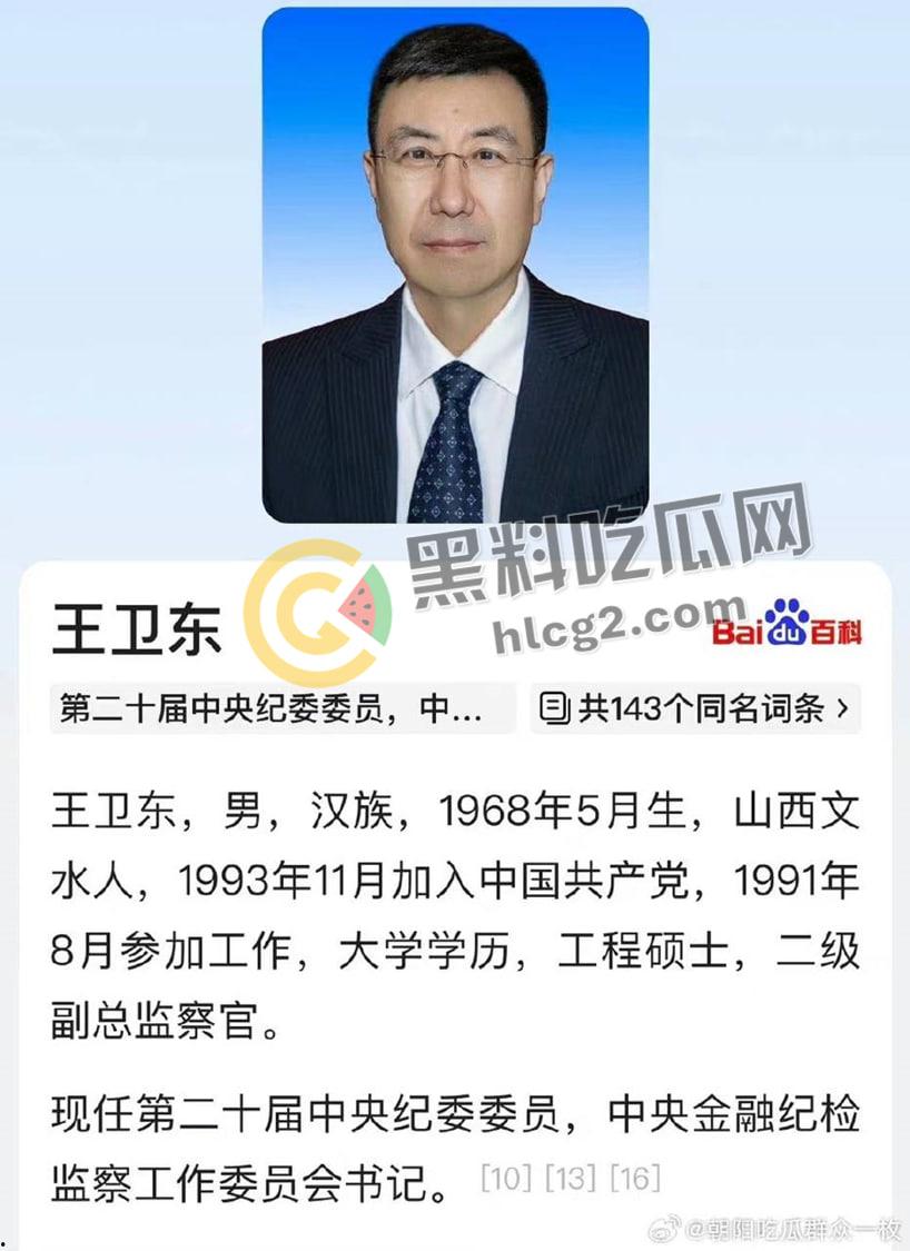 中信建投实习生逆天生活曝光，开保时捷打高尔夫，泄露三大重磅项目-5