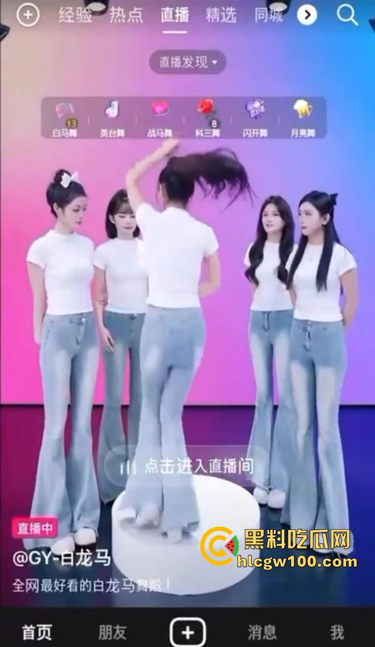 抖音简直成了精神病集中营,妖魔鬼怪齐聚,为了流量全靠抽象,互联网这味儿真是越来越难平了!-12