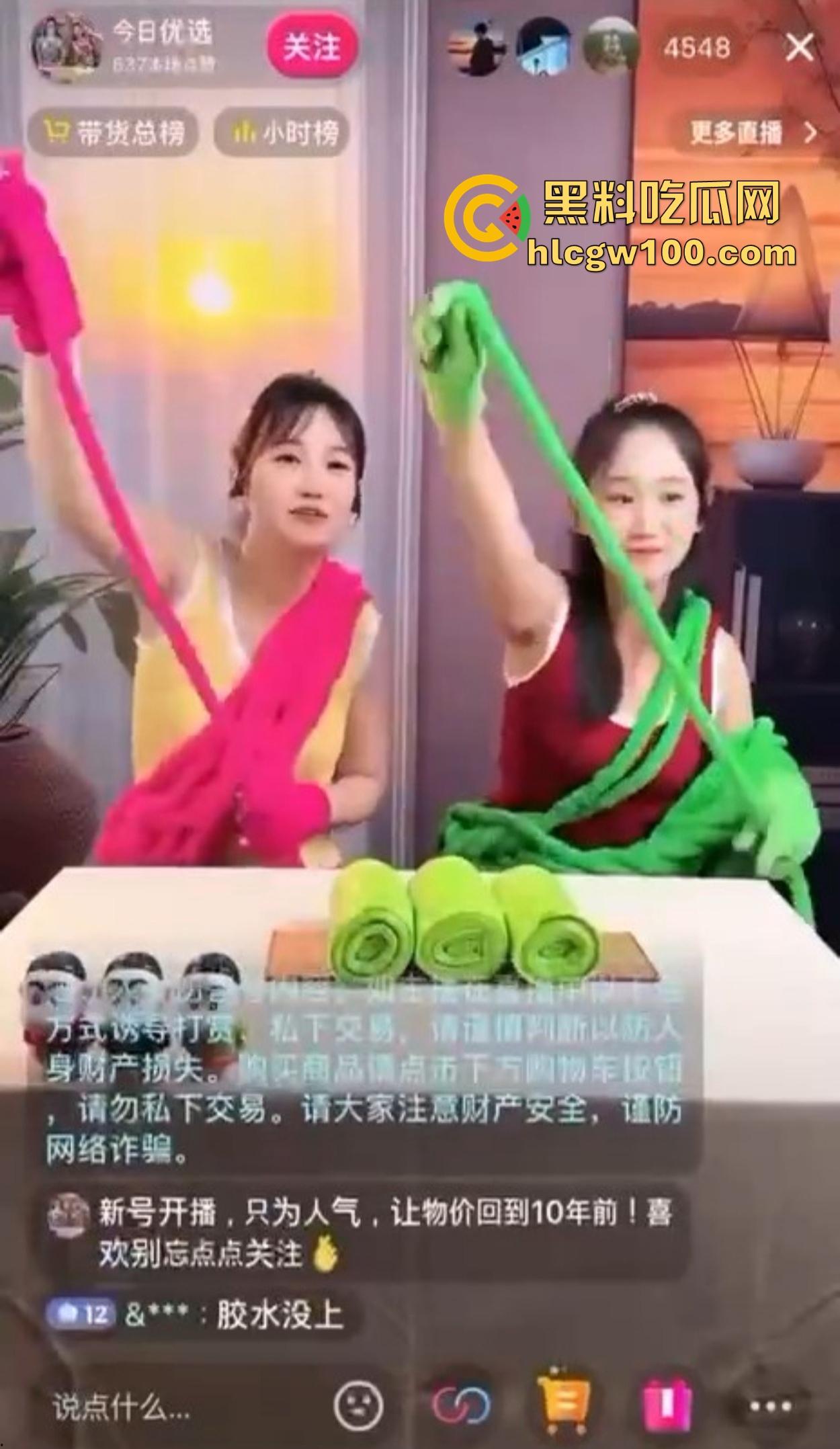 抖音简直成了精神病集中营,妖魔鬼怪齐聚,为了流量全靠抽象,互联网这味儿真是越来越难平了!-15