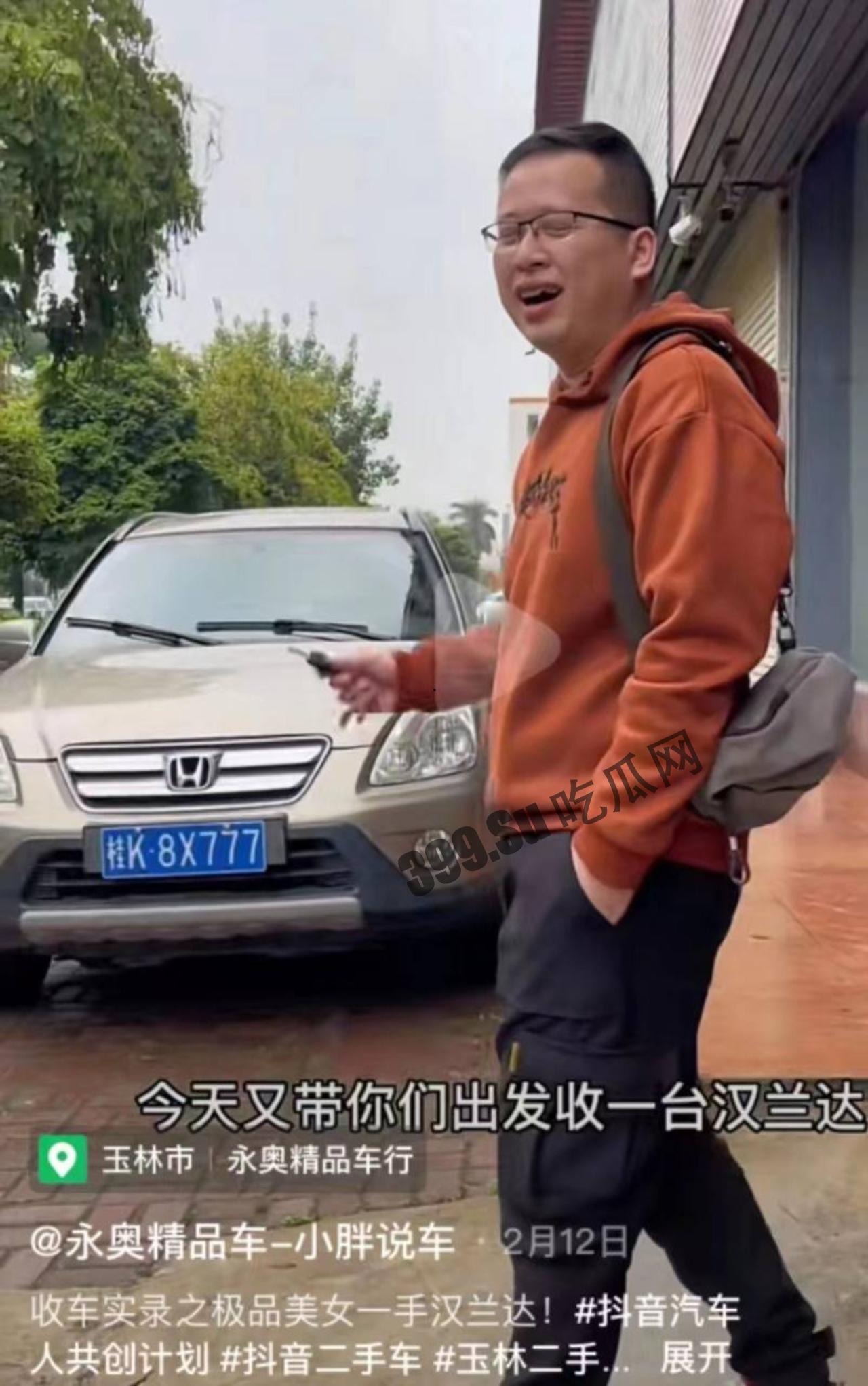 抖音 小胖说车 玉林 华茂宾馆事故 (小胖说车)醉驾肇事 #逃逸,被撞二轮电车一家四口人,两公婆当场死亡,儿子送医枪救无效死亡。最小的妹妹重伤仍在抢救。-4