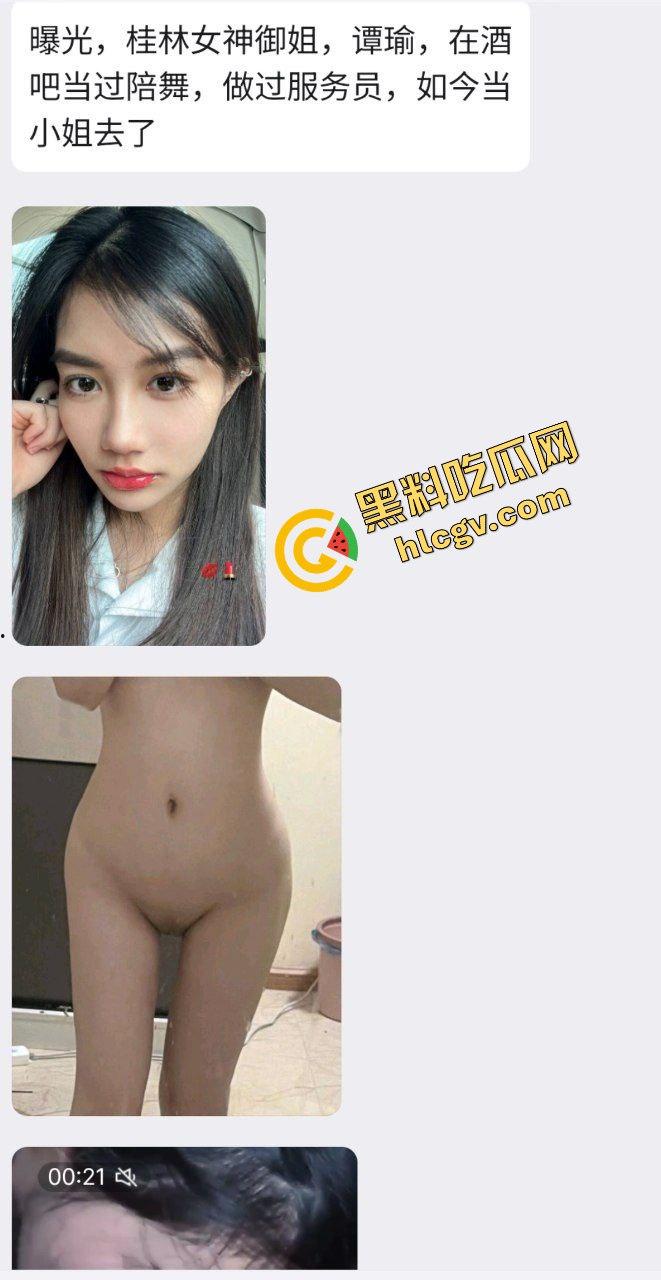 桂林高挑身材女神御姐『谭瑜』混社会失败 下海做小姐 开房性爱视频泄密 独家曝光!-2